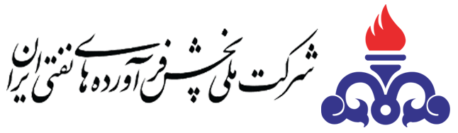 شرکت پخش فراورده های نفتی